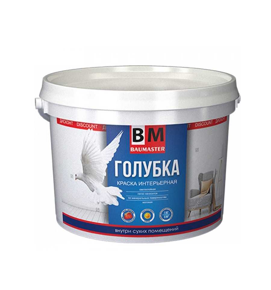 Краска для потолков vgt. Краска фасадная BAUMASTER. БАУМАСТЕР краска фасадная 15 кг. БАУМАСТЕР краска фасадная белоснежная. БАУМАСТЕР Тверь.